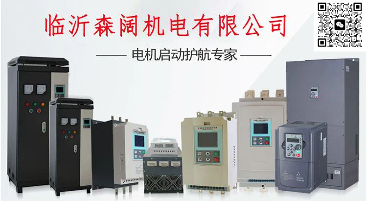 ZK-2000 配电监控系统安装指南